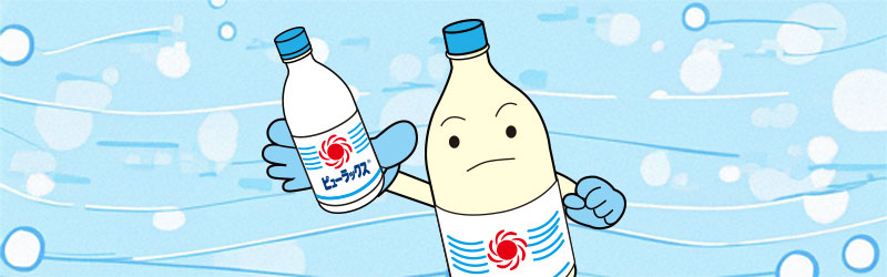 防災備蓄品に「清潔」という選択を