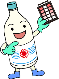 見直してみましょうイメージ