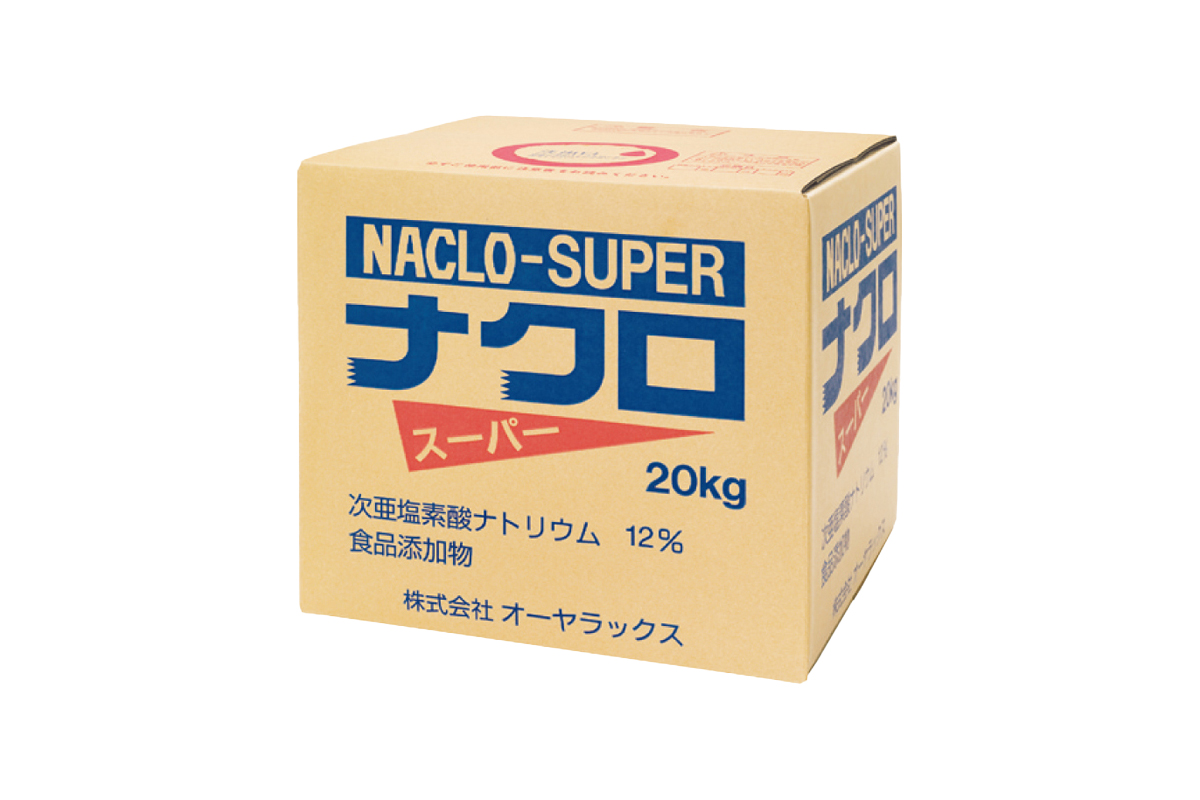 ナクロスーパー