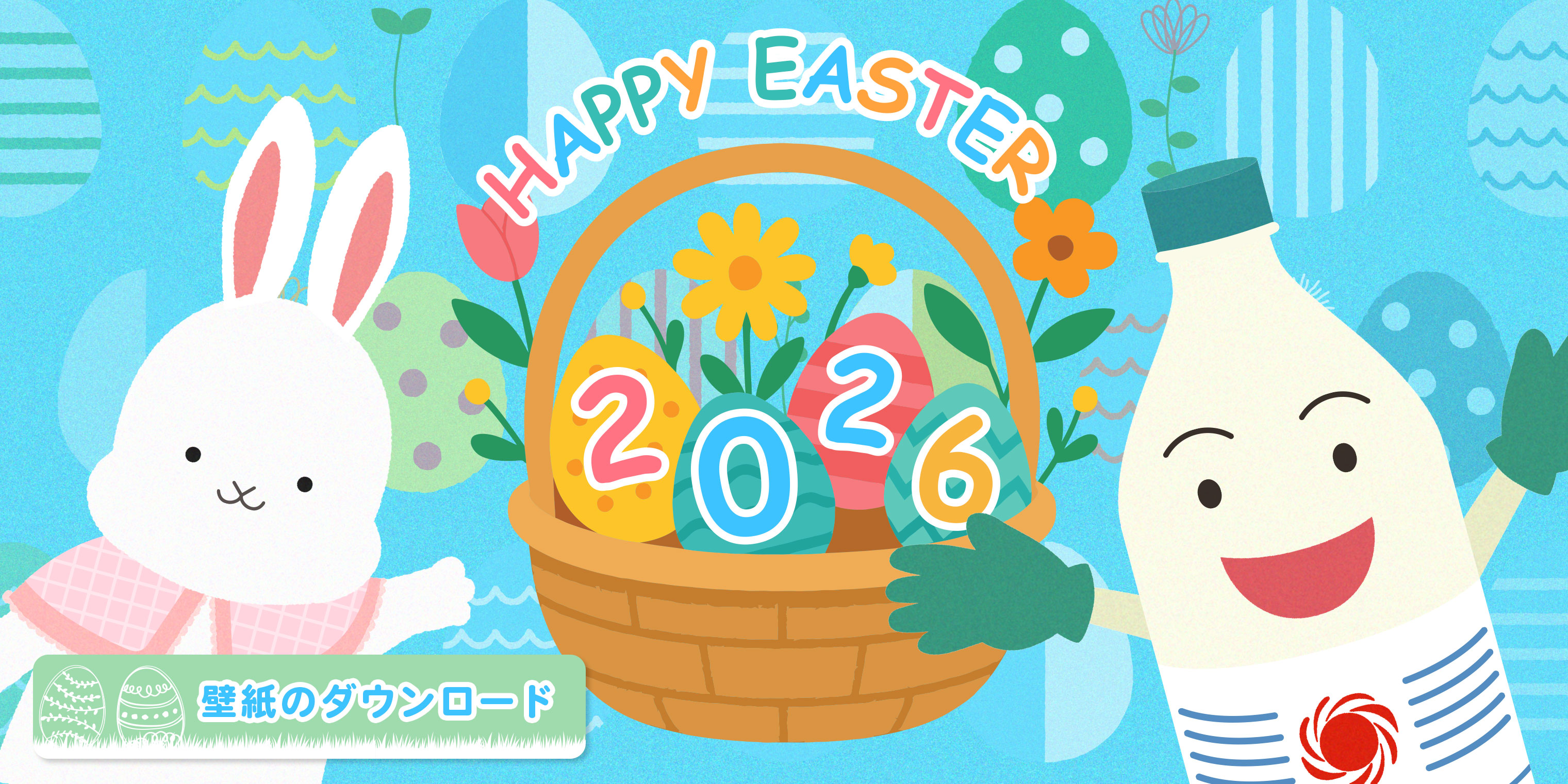 壁紙 サムネイル