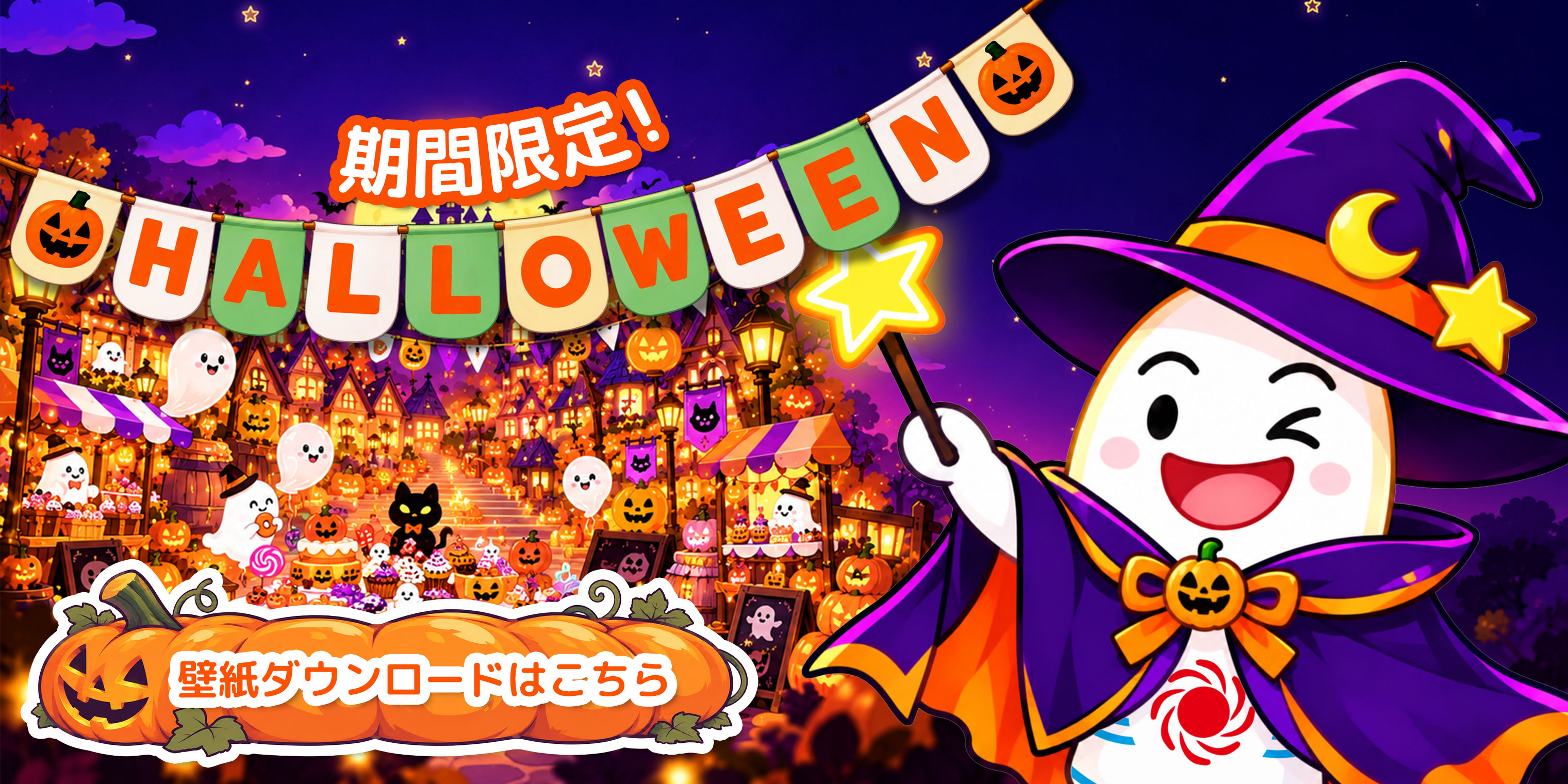 壁紙 サムネイル